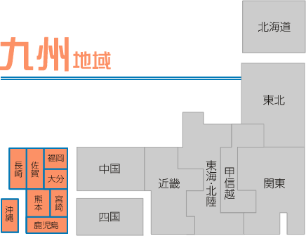 県名をクリックしてください